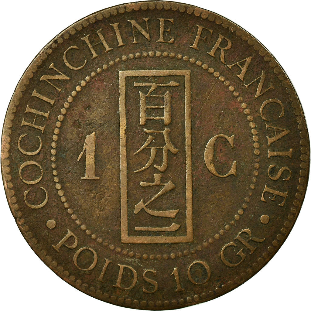Coin, FRENCH COCHIN CHINA, Cent, 1879, Paris, VF(30-35), Bronze, KM:3
