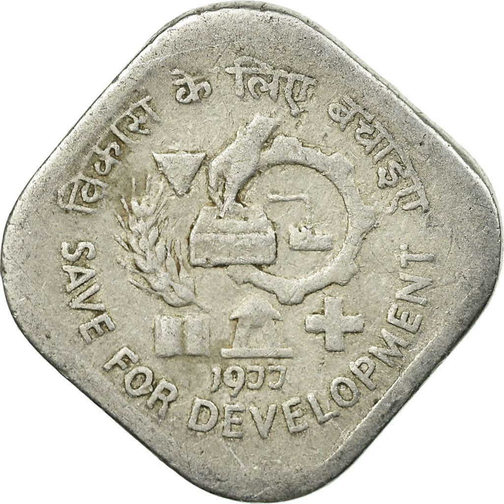 Monnaie, INDIA-REPUBLIC, 5 Paise, 1977, TB+, Aluminium, KM:20
