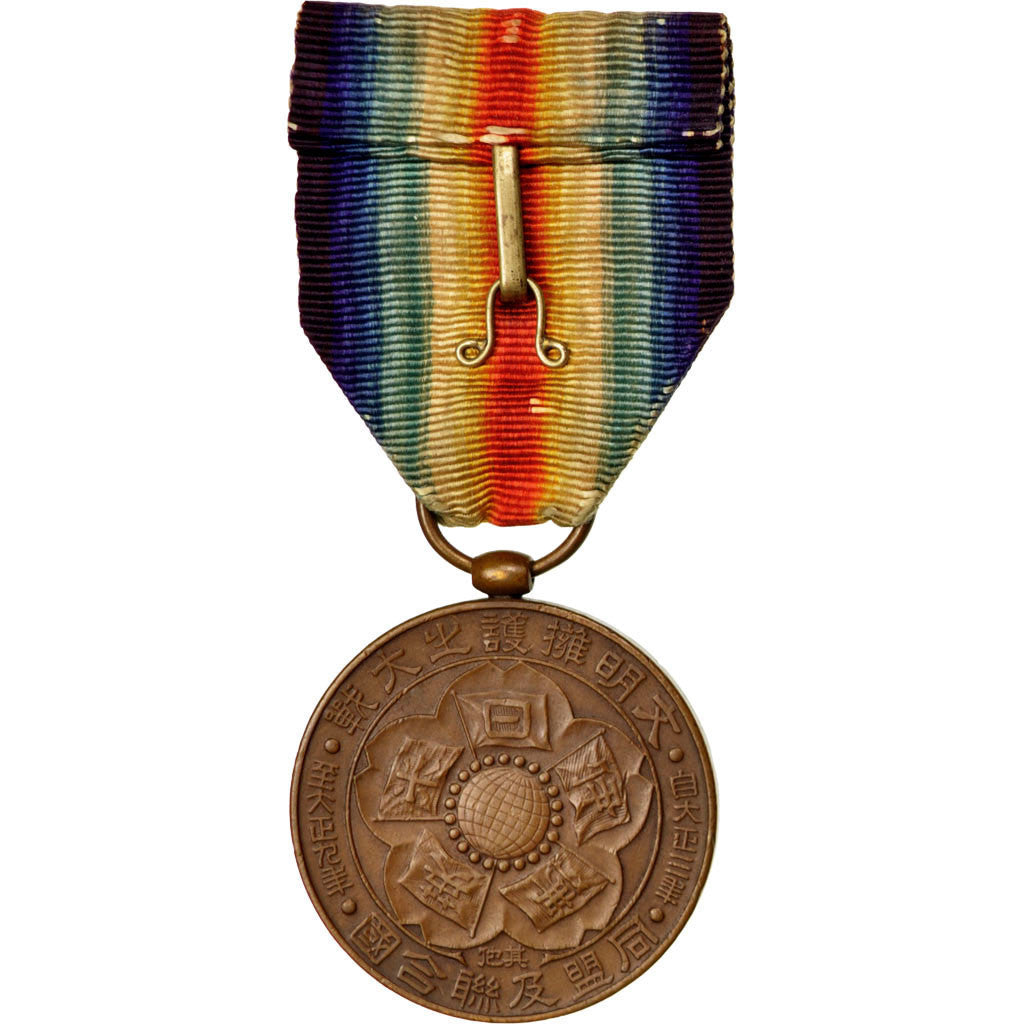 Giappone, Medal, Excellent Quality, Rame, 36