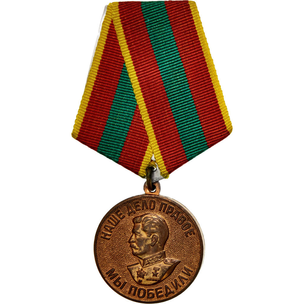 Russia, Medal, Good Quality, Copper, 32, 23.40