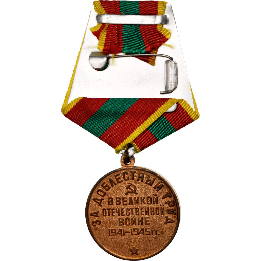 Russia, Medal, Good Quality, Copper, 32, 23.40