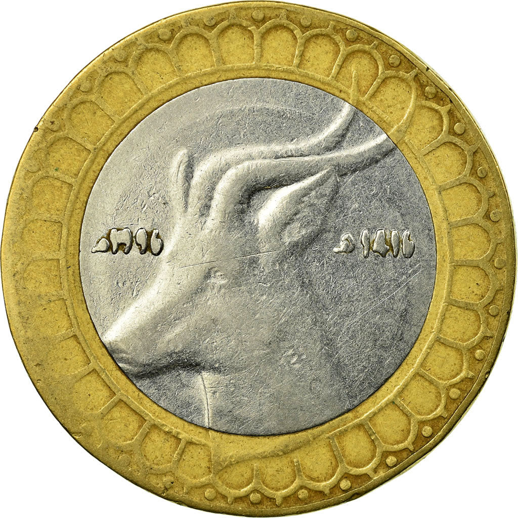 Coin, Algeria, 50 Dinars, 1996, Algiers, VF(30-35), Bi-Metallic, KM:126