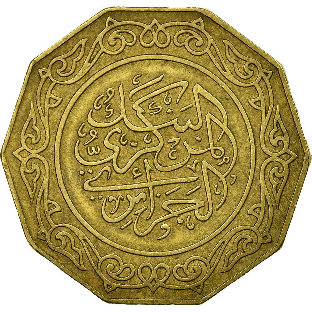 Coin, Algeria, 10 Dinars, 1981, Paris, EF(40-45), Aluminum-Bronze, KM:110