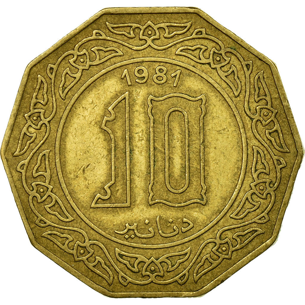 Coin, Algeria, 10 Dinars, 1981, Paris, EF(40-45), Aluminum-Bronze, KM:110