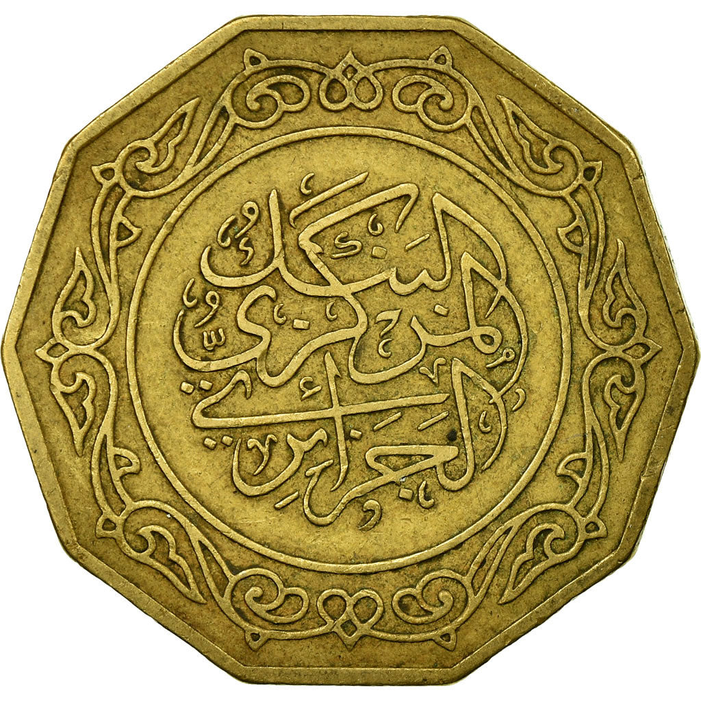 Coin, Algeria, 10 Dinars, 1979, Paris, EF(40-45), Aluminum-Bronze, KM:110
