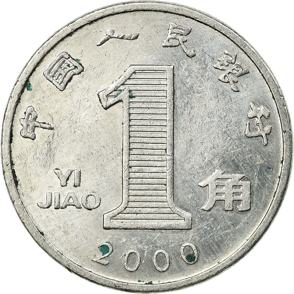 Moneta, CHIŃSKA REPUBLIKA LUDOWA, Jiao, 2000, VF(30-35), Aluminium, KM:1210