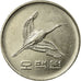 Coin, KOREA-SOUTH, 500 Won, 1992, EF(40-45), Copper-nickel, KM:27