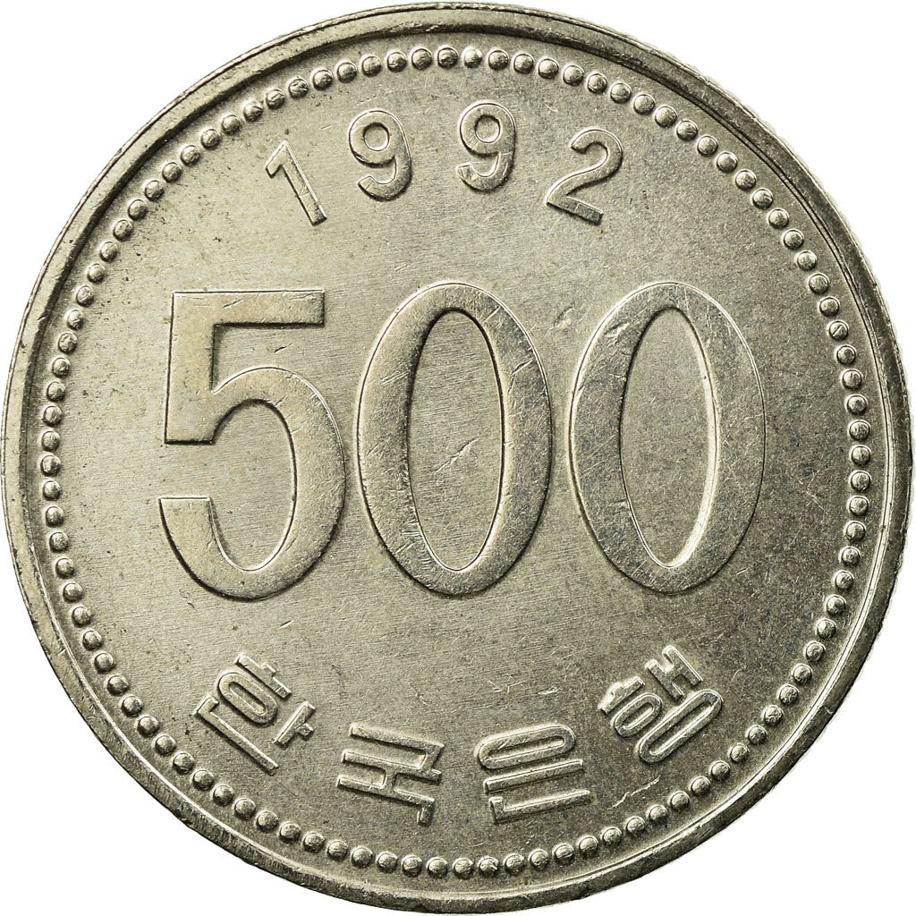 Coin, KOREA-SOUTH, 500 Won, 1992, EF(40-45), Copper-nickel, KM:27