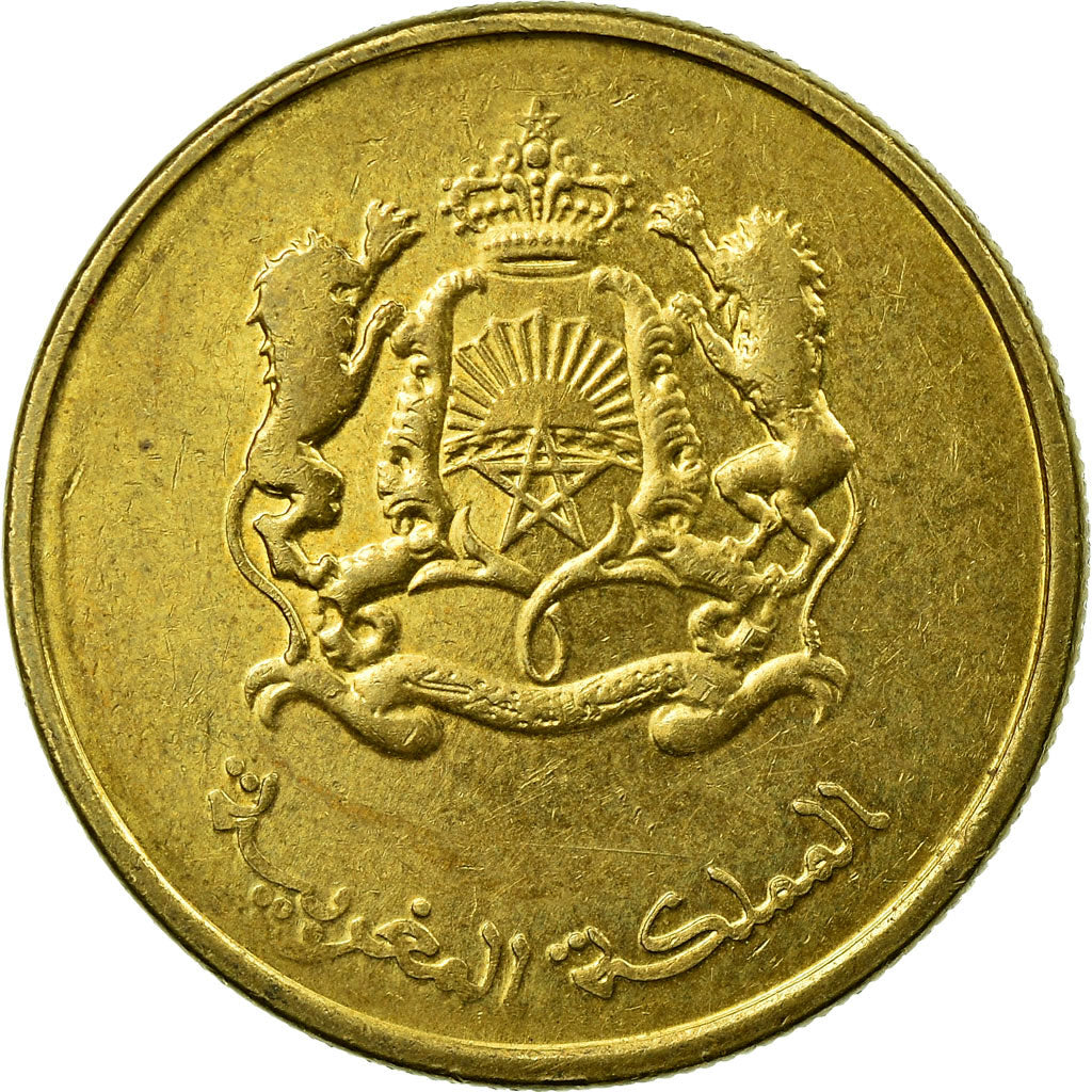 Coin, Morocco, 20 Santimat, 2015, Paris, EF(40-45), Brass plated steel