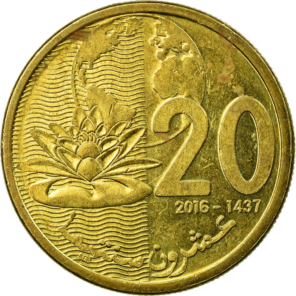 Coin, Morocco, 20 Santimat, 2016, Paris, EF(40-45), Brass plated steel