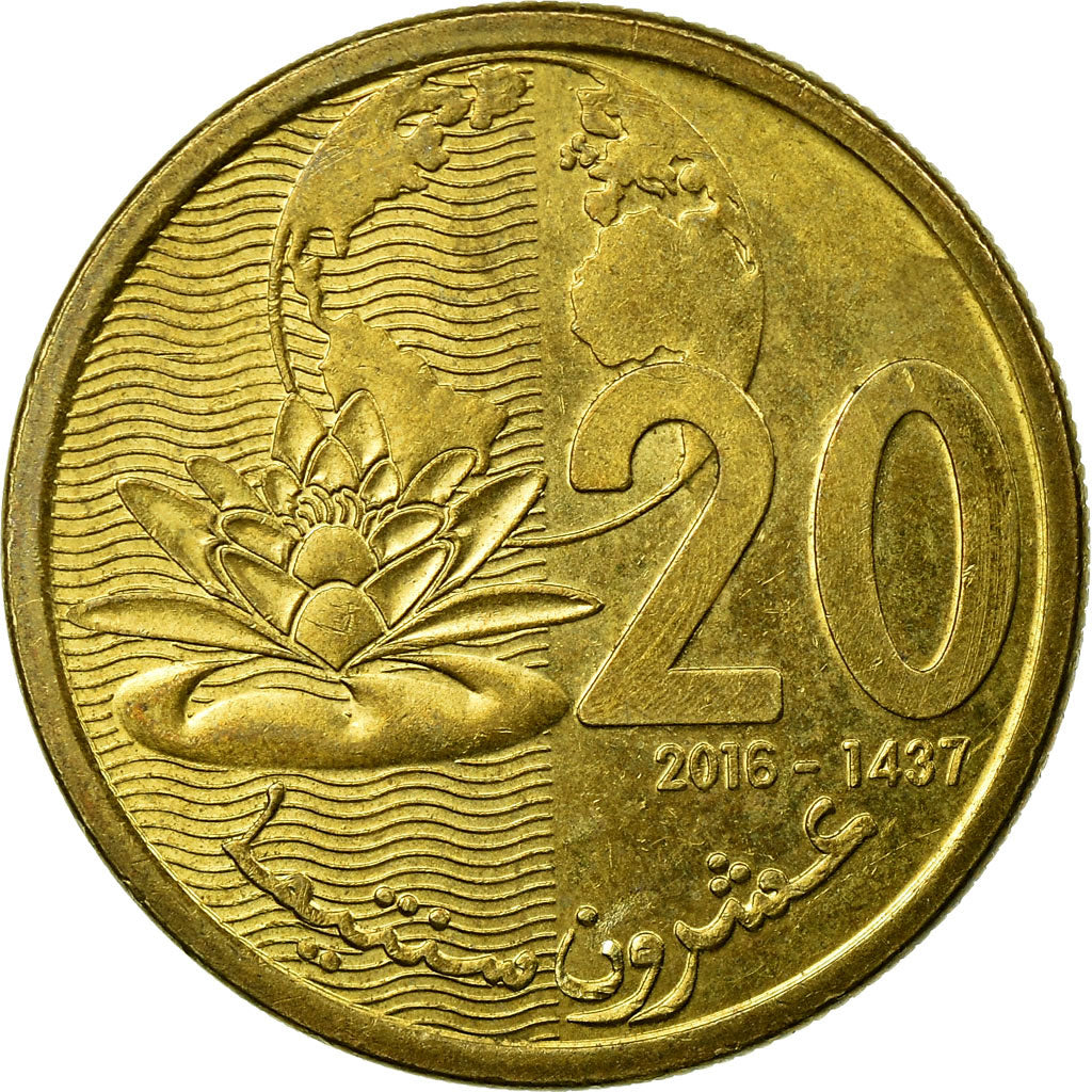 Coin, Morocco, 20 Santimat, 2016, Paris, EF(40-45), Brass plated steel