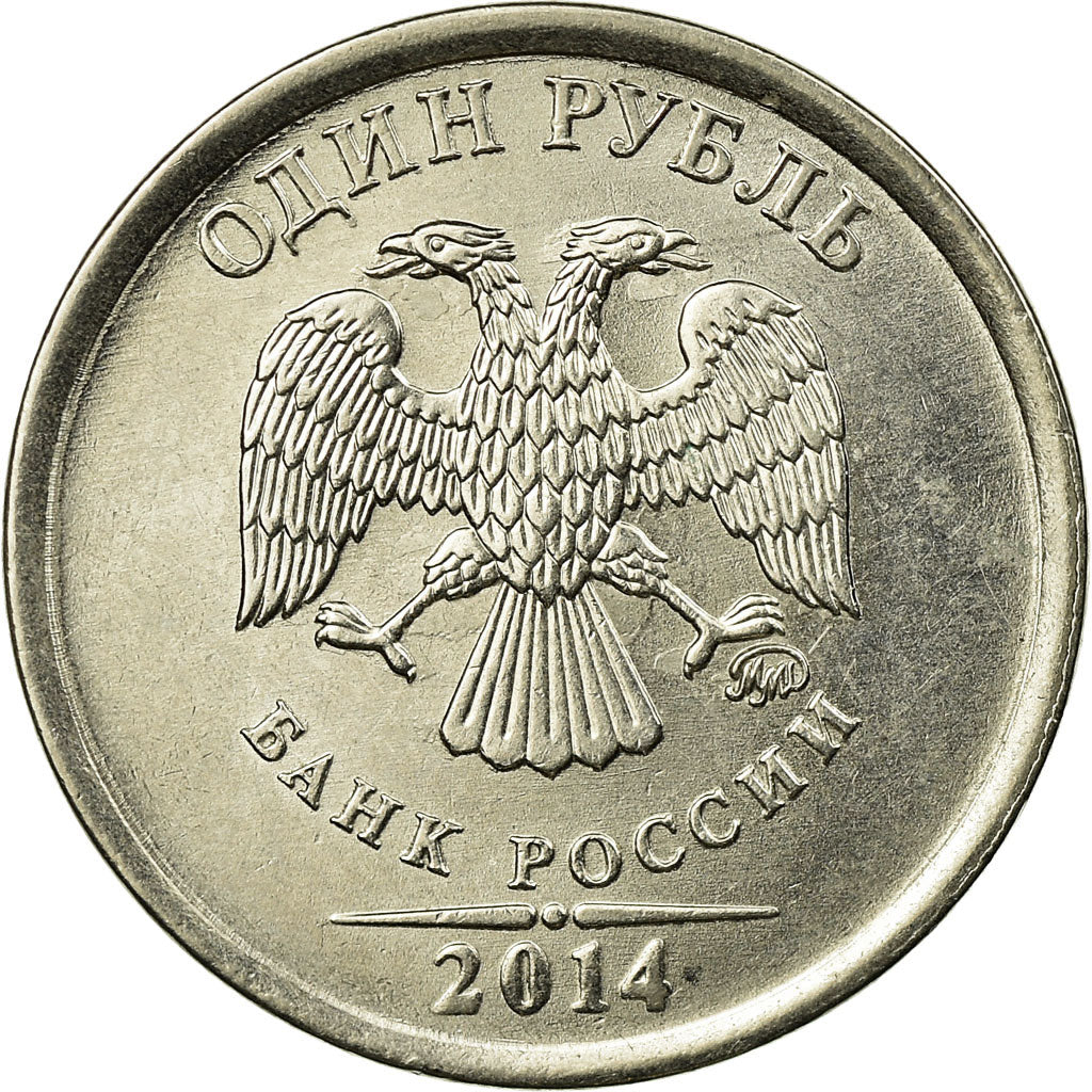 Moneta, Russia, Rouble, 2014, Saint-Petersburg, EF(40-45), Nickel platerowany