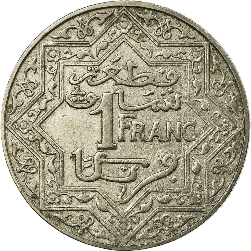 Monnaie, Maroc, Yusuf, Franc, 1921, bi-Bariz, Paris, TTB, Nickel, KM:36.1
