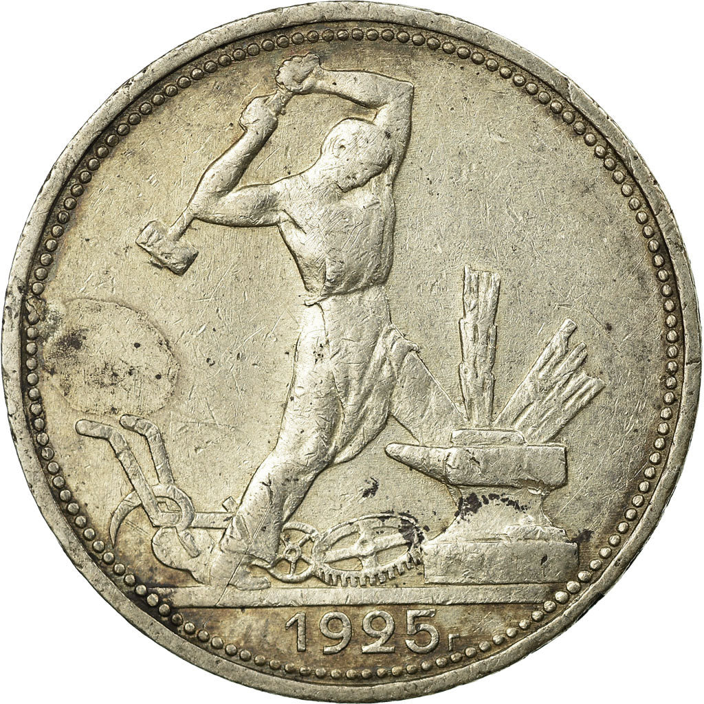 Münze, Russland, 50 Kopeks, 1925, Saint-Petersburg, SS, Silber, KM:89.2