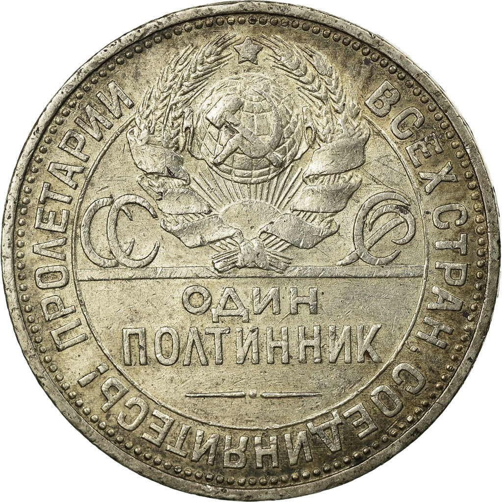 Münze, Russland, 50 Kopeks, 1925, Saint-Petersburg, SS, Silber, KM:89.2