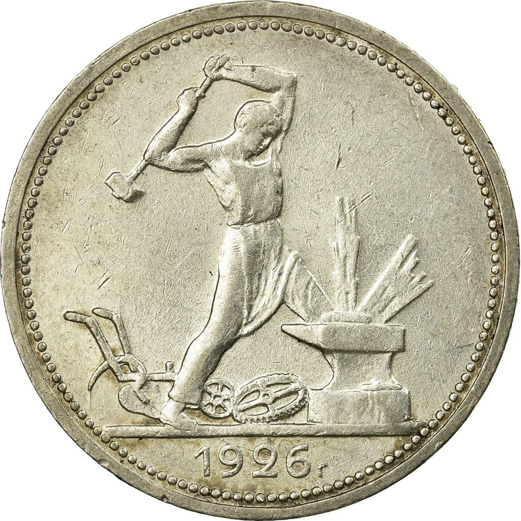 Coin, Russia, 50 Kopeks, 1926, Saint-Petersburg, EF(40-45), Silver, KM:89.2