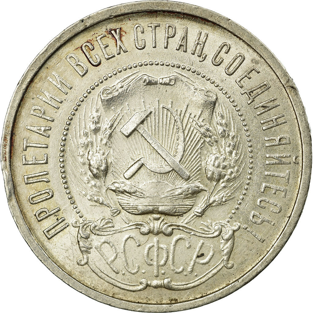 Coin, Russia, 50 Kopeks, 1922, Saint-Petersburg, EF(40-45), Silver, KM:83