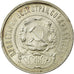 Coin, Russia, 50 Kopeks, 1922, Saint-Petersburg, EF(40-45), Silver, KM:83
