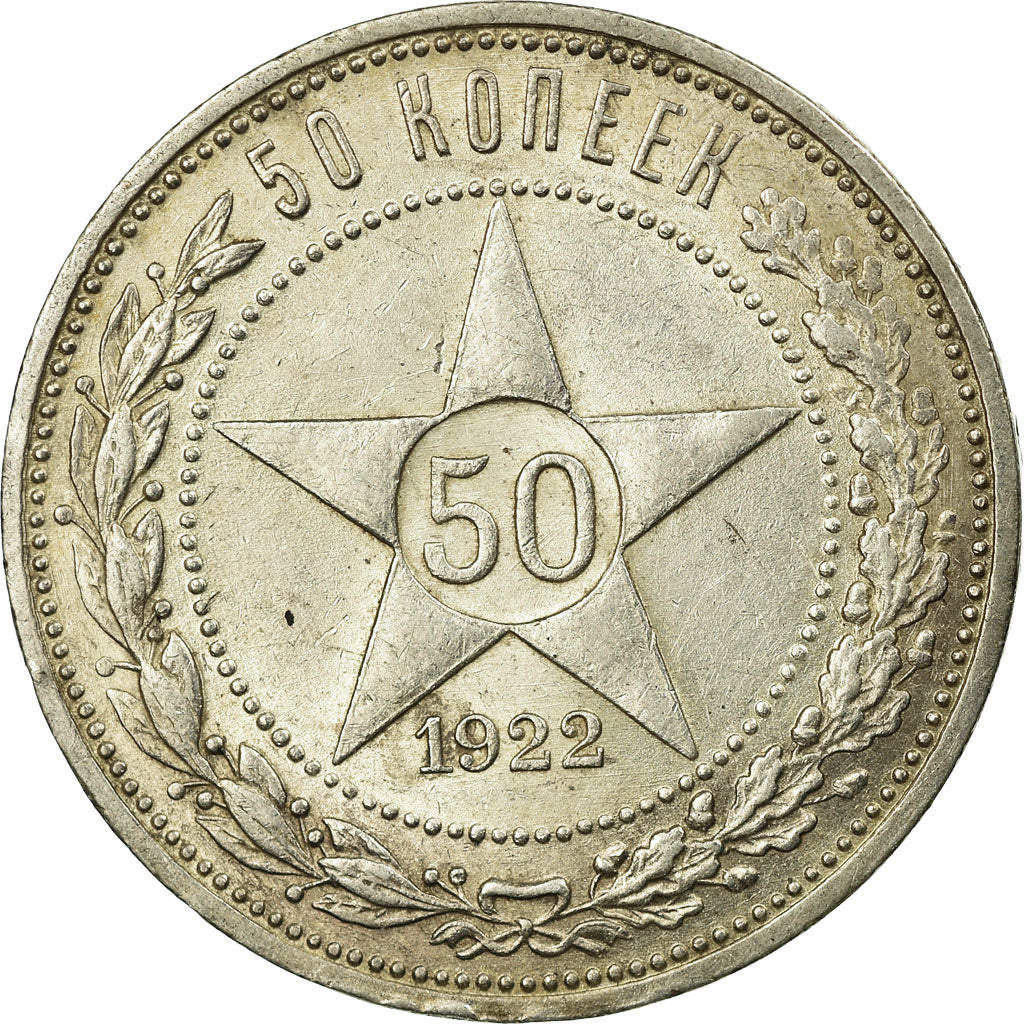 Coin, Russia, 50 Kopeks, 1922, Saint-Petersburg, EF(40-45), Silver, KM:83