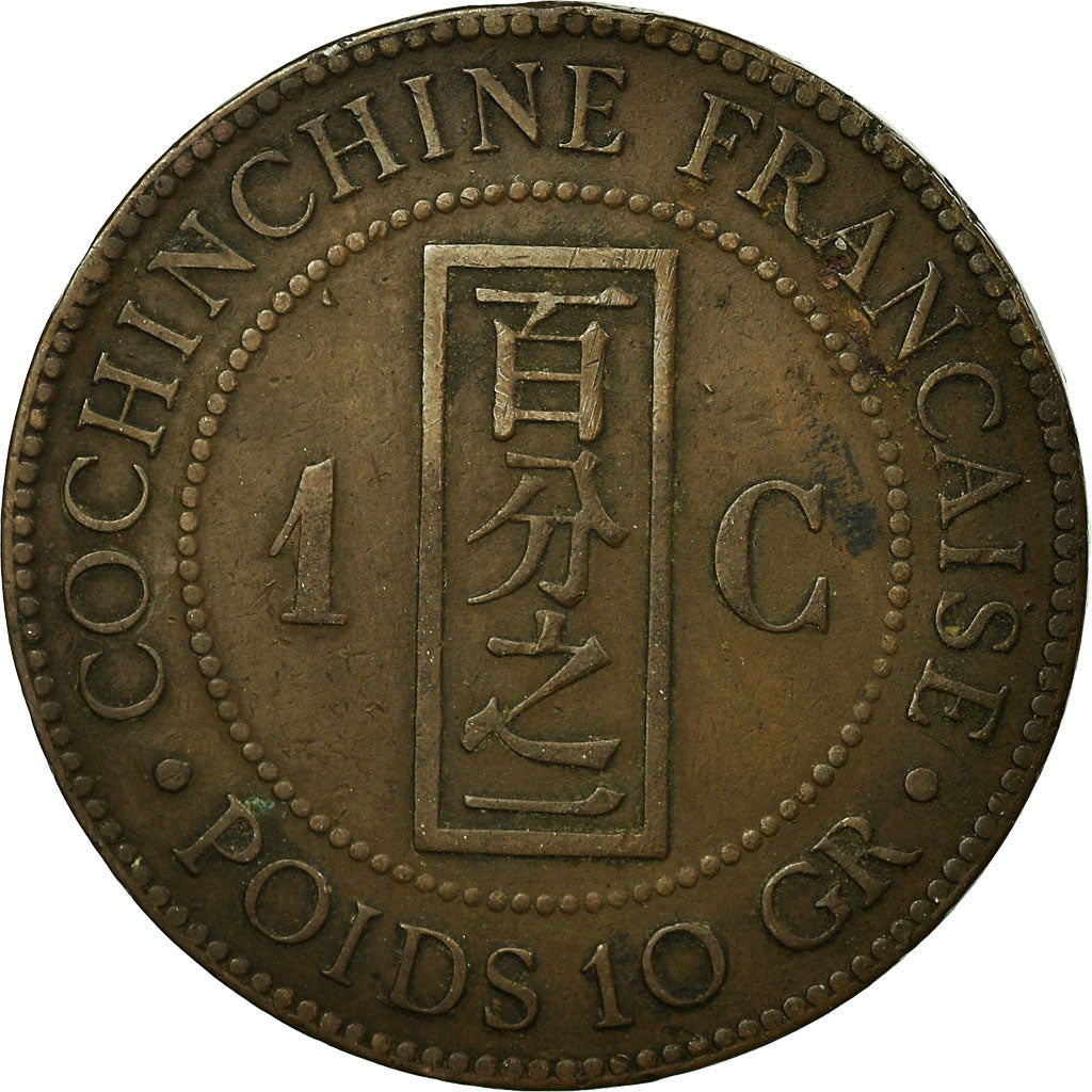 Coin, FRENCH COCHIN CHINA, Cent, 1879, Paris, VF(30-35), Bronze, KM:3