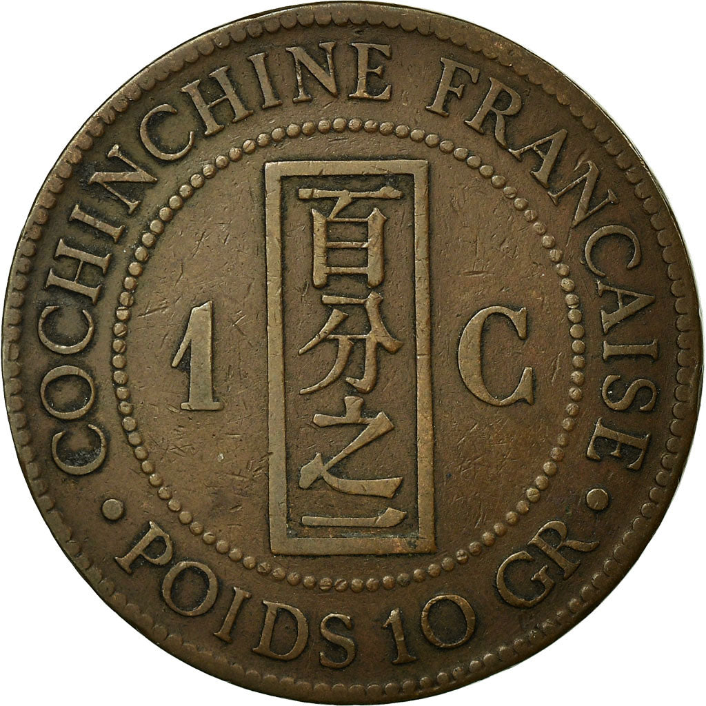 Coin, FRENCH COCHIN CHINA, Cent, 1885, Paris, EF(40-45), Bronze, KM:3