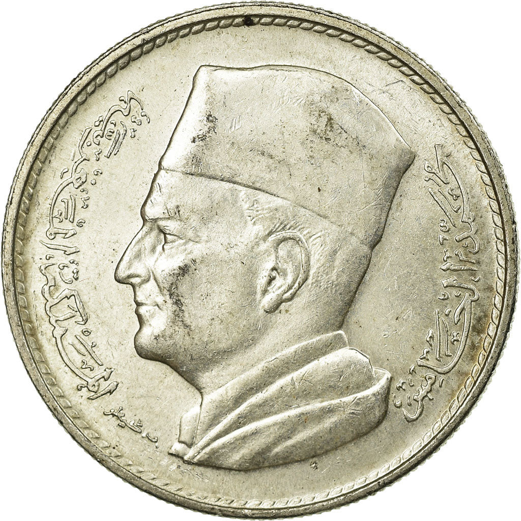 Moneta, Marocco, Mohammed V, Dirham, 1960, Paris, MB+, Argento, KM:55