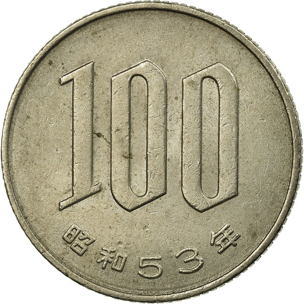Coin, Japan, Hirohito, 100 Yen, 1978, VF(30-35), Copper-nickel, KM:82