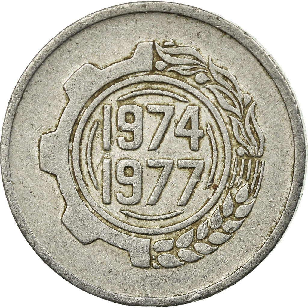 Coin, Algeria, 5 Centimes, Undated (1974), Paris, VF(30-35), Aluminum, KM:106