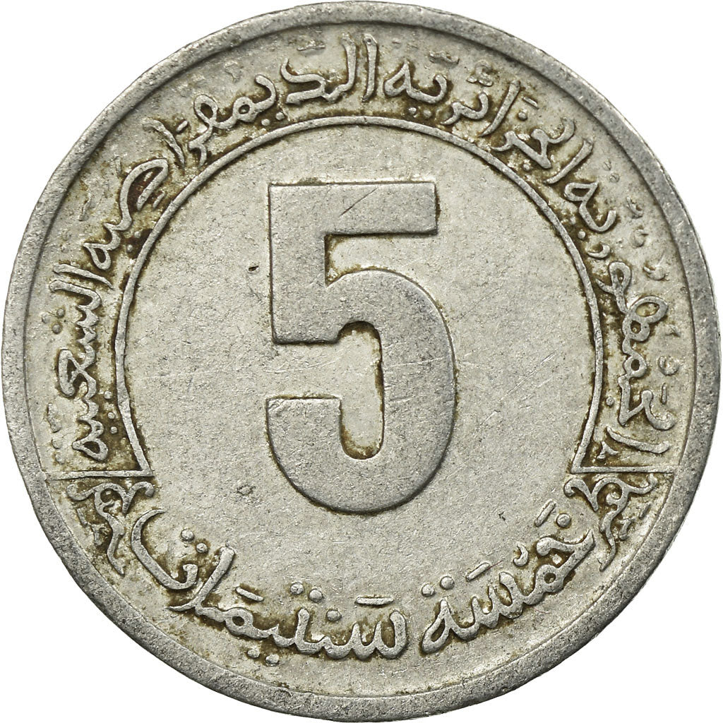 Coin, Algeria, 5 Centimes, Undated (1974), Paris, VF(30-35), Aluminum, KM:106