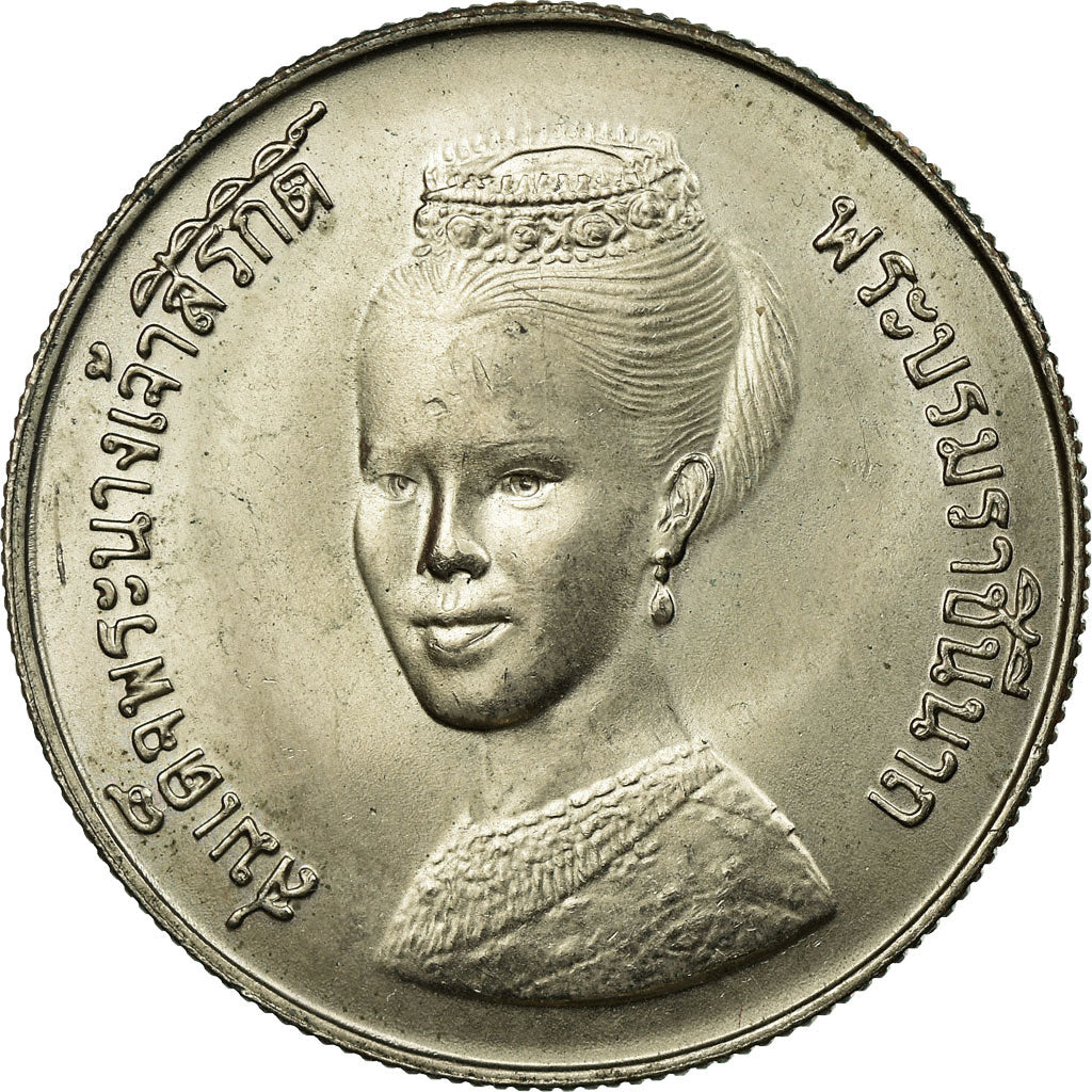 Coin, Thailand, Rama IX, 5 Baht, 1980, EF(40-45), Copper-Nickel Clad Copper