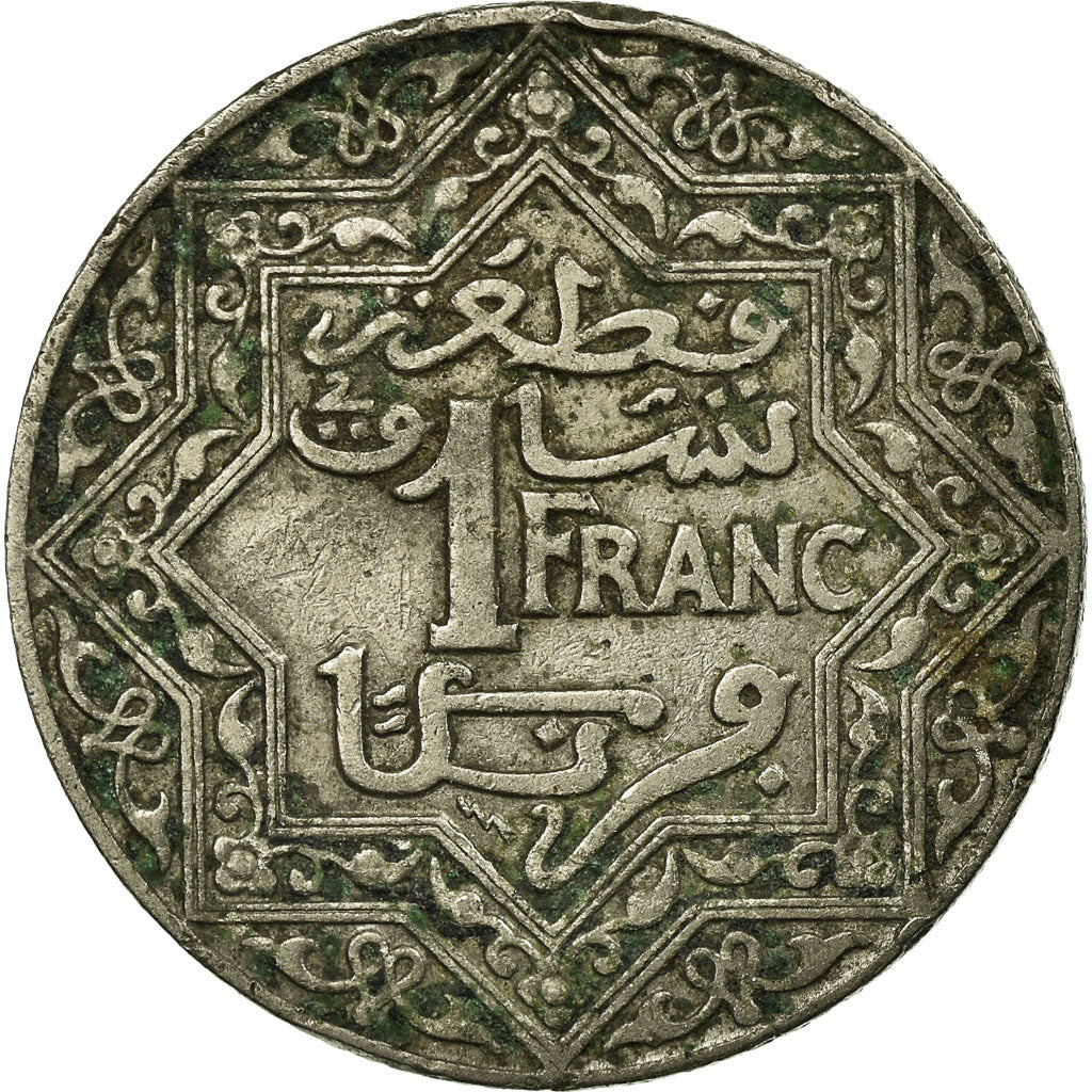 Moneta, Marocco, Yusuf, Franc, undated (1921), bi-Bariz, Paris, MB+, Nichel