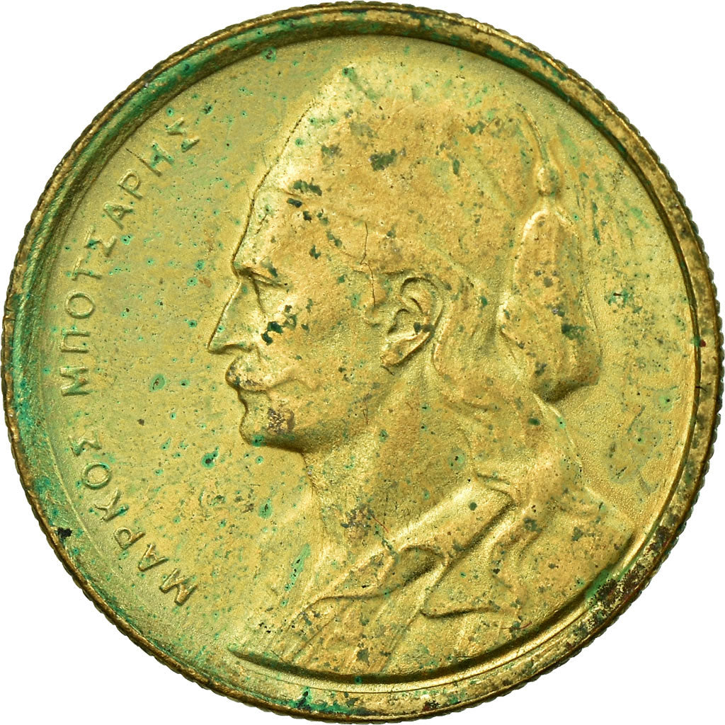 Moneda, Grecia, 50 Lepta, 1976, BC+, Níquel - latón, KM:115