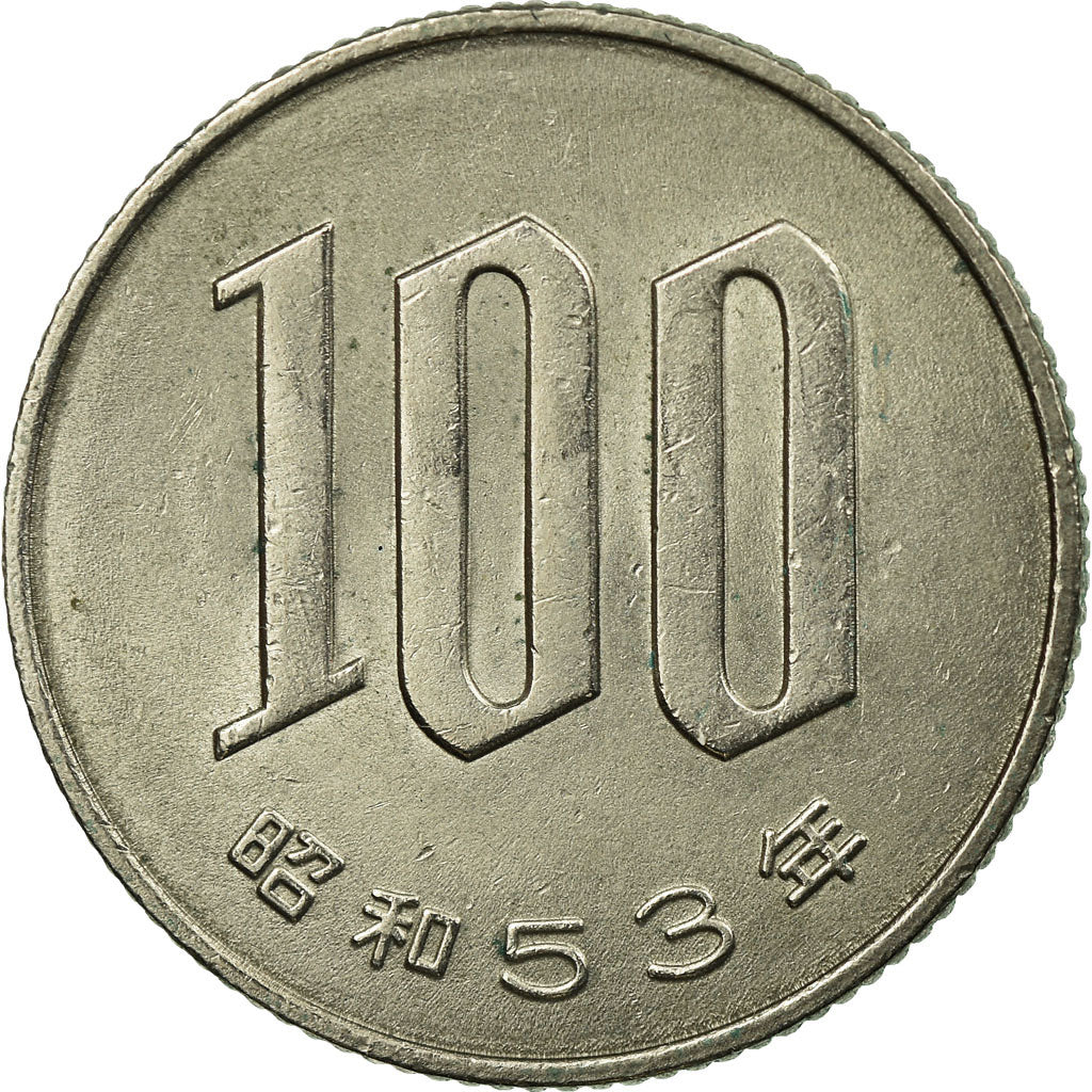 Coin, Japan, Hirohito, 100 Yen, 1978, EF(40-45), Copper-nickel, KM:82