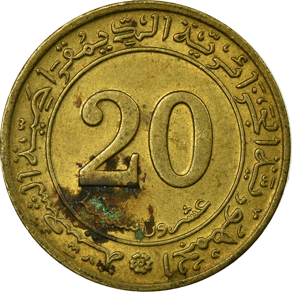 Coin, Algeria, 20 Centimes, 1972, Paris, VF(20-25), Aluminum-Bronze, KM:103