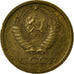 Coin, Russia, Kopek, 1965, Saint-Petersburg, VF(30-35), Brass, KM:126a