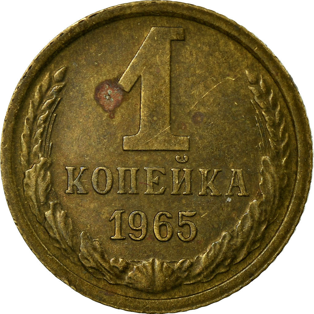 Coin, Russia, Kopek, 1965, Saint-Petersburg, VF(30-35), Brass, KM:126a