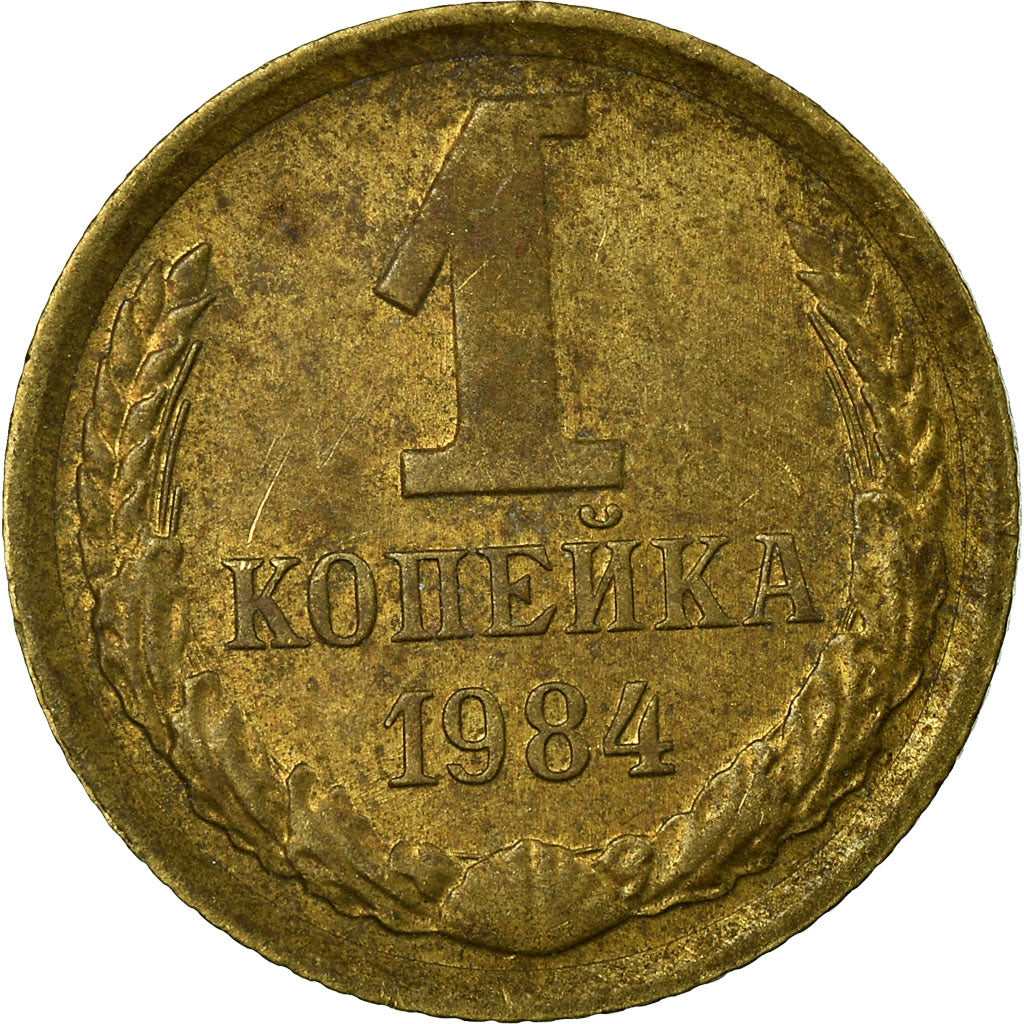 Coin, Russia, Kopek, 1984, Saint-Petersburg, VF(20-25), Brass, KM:126a
