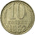 Moneta, Russia, 10 Kopeks, 1962, Saint-Petersburg, BB, Rame-nichel-zinco, KM:130
