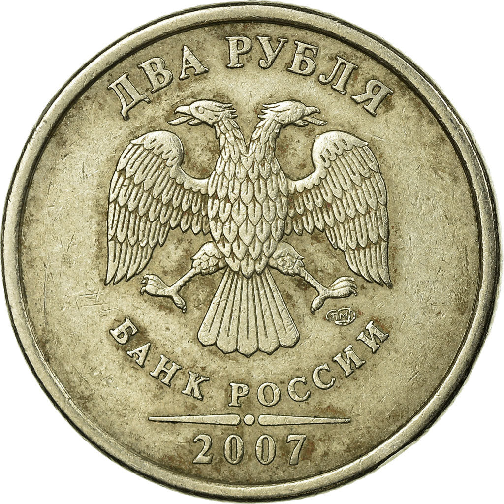 Moneta, Russia, 2 Roubles, 2007, Saint-Petersburg, MB+, Rame-nichel-zinco