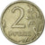 Moneta, Russia, 2 Roubles, 2007, Saint-Petersburg, MB+, Rame-nichel-zinco