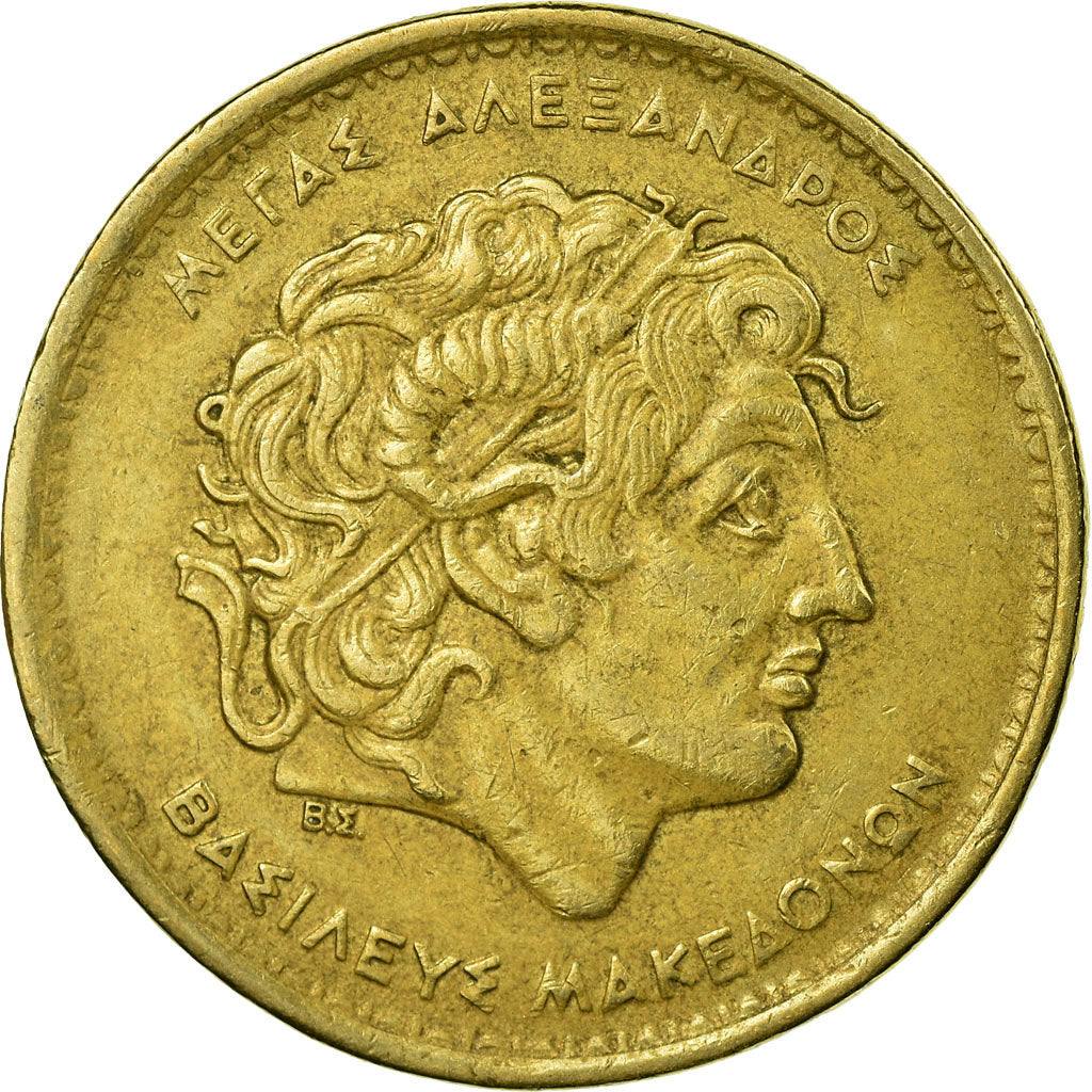 Münze, Griechenland, 100 Drachmes, 1994, Athens, S+, Aluminum-Bronze, KM:159