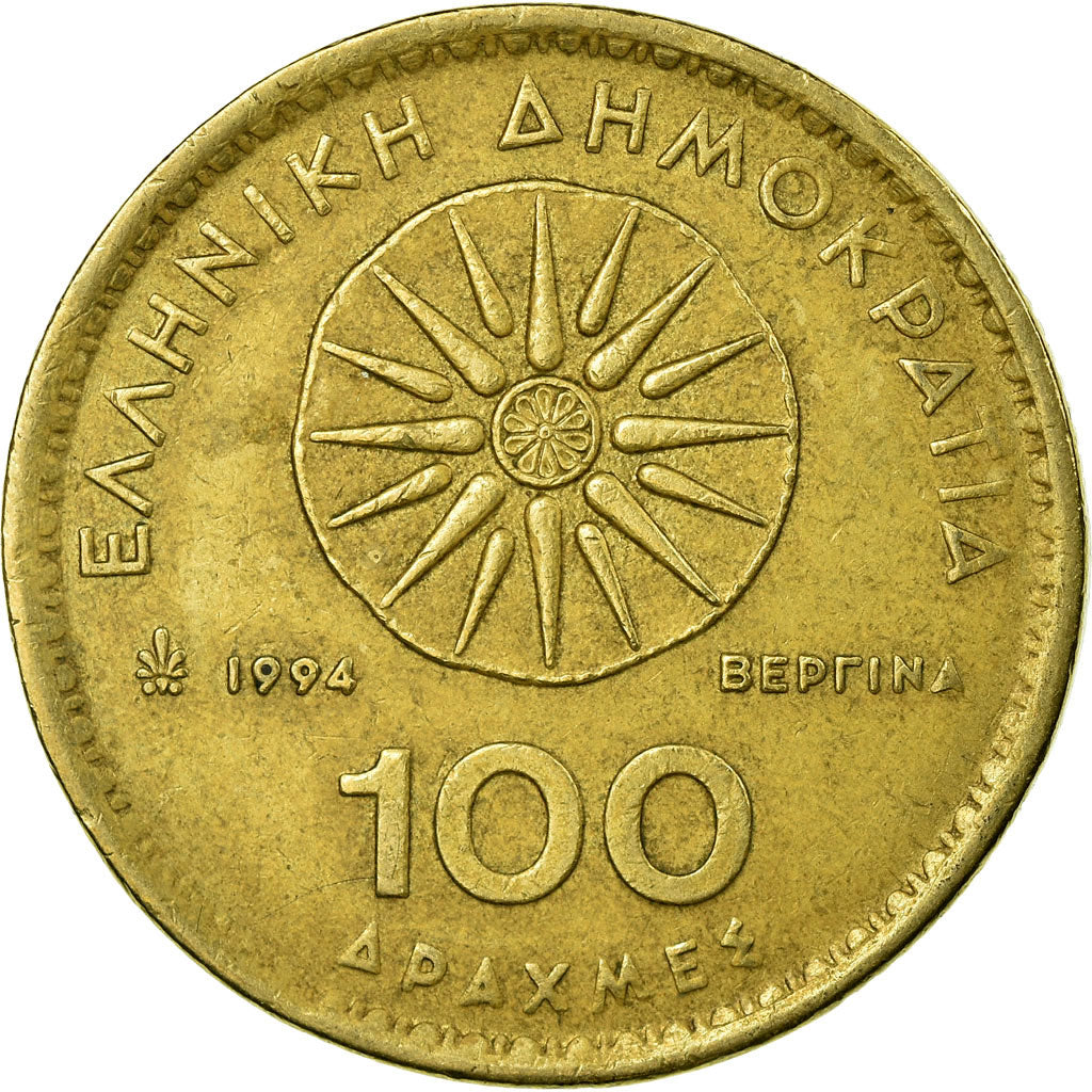 Münze, Griechenland, 100 Drachmes, 1994, Athens, S+, Aluminum-Bronze, KM:159