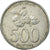 Moneta, Indonesia, 500 Rupiah, 2003, Perum Peruri, VF(30-35), Aluminium, KM:67