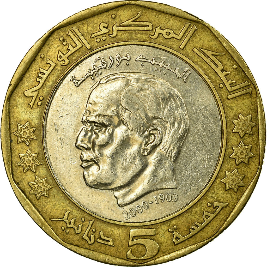 Coin, Tunisia, 5 Dinars, 2002, Paris, EF(40-45), Bi-Metallic, KM:444