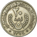 Coin, Mauritania, 20 Ouguiya, 1974, EF(40-45), Copper-nickel, KM:5