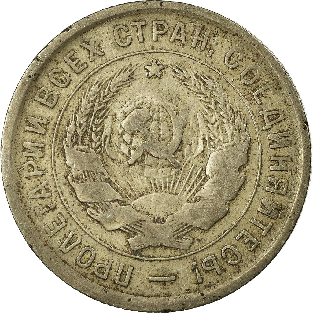 Moeda, Rússia, 20 Kopeks, 1933, Saint-Petersburg, VF(20-25), Cobre-níquel