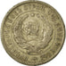 Moeda, Rússia, 20 Kopeks, 1933, Saint-Petersburg, VF(20-25), Cobre-níquel
