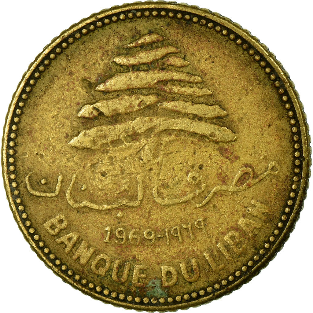 Moneta, Libano, 5 Piastres, 1969, MB, Nichel-ottone, KM:25.1