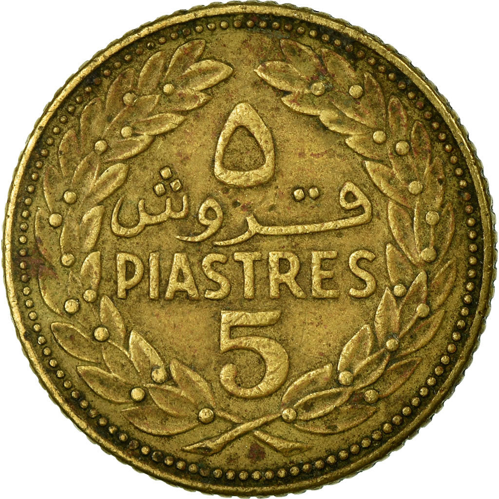 Moneta, Libano, 5 Piastres, 1969, MB, Nichel-ottone, KM:25.1