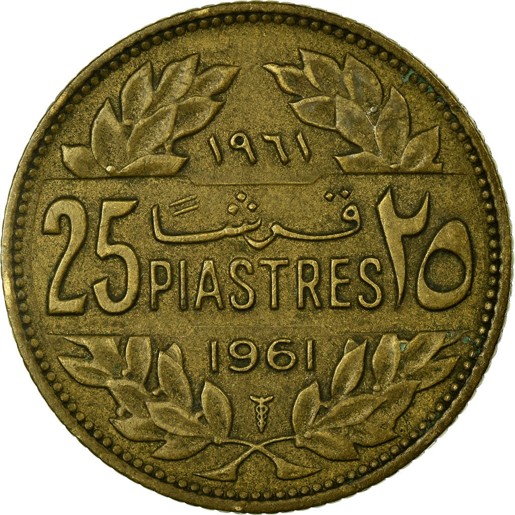 Moneta, Libano, 25 Piastres, 1961, Utrecht, MB+, Alluminio-bronzo, KM:16.2
